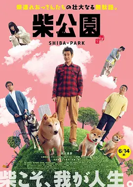 国内外免费鲁尔山
